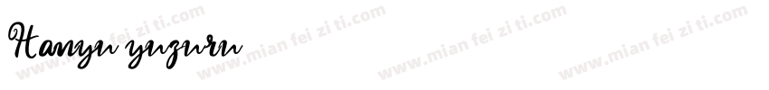 Hanyu yuzuru字体转换